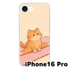【新品未使用】iPhone16 Proクリア ハードケース (茶トラ猫) ねこ ヨガ　萌え萌え アニマル cl-cat4-ip16pro-423