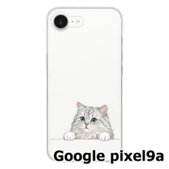 【新品未使用】Google pixel9a クリア ハードケース (グラデーションねこ) グラデーション猫 シンプル かわいい cl-cat5-pixel9a-424