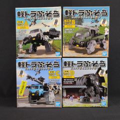 フルタ ゾイドコレクション 4個セット 未開封 - メルカリ