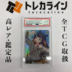 2026年最新】一伊那尓栖 spの人気アイテム - メルカリ