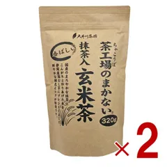 大井川茶園 茶工場のまかない香ばしい抹茶入玄米茶 320g 新生活 ギフト プレゼント 高級 2個のサムネイル