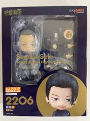【未開封】ねんどろいど 2206 夏油傑 高専Ver. 呪術廻戦