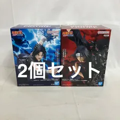 2026年最新】うちはサスケ 「NARUTO-ナルト- 疾風伝」 うちはサスケ