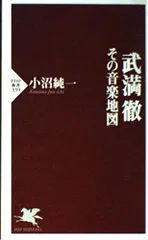 2026年最新】小沼_純一の人気アイテム - メルカリ