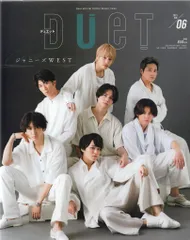 duet 23年06月号