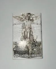 DEATH NOTE(デスノート) 12 巻 ジッポー含む 願書 初回版