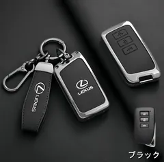 新作 レクサス専用 スマートキーケース 高級PUレザー リモコンカバー キーホルダー付き