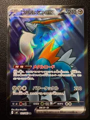 2026年最新】コバルオンex srの人気アイテム - メルカリ