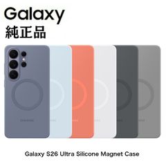 Samsung Galaxy S26 Ultra Sペン純正 EJ-PS948 - メルカリ