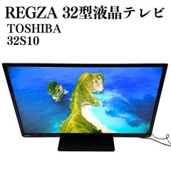 TOSHIBA REGZA 32型液晶テレビ 32S10 液晶テレビ 動作確認済み - メルカリ