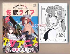 ゆらぎ荘の幽奈さん 集英社コミックフェスティバル scf カード ゆらぎ荘の幽奈さん SCF 集英社コミックフェスティバル 特典カード 3枚