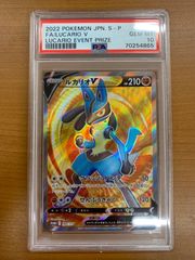 状態A エナジーマーカー 金 E-86 38巻 ドラゴンボールフュージョン