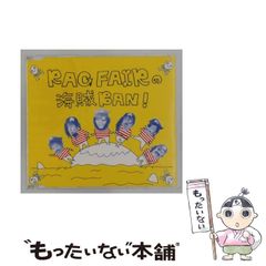 64GBモデルMaiyaPen付お得セット】ORT ステージ1-2 DD含 - メルカリ