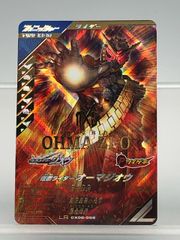 Item thumbnail for item 610288cc-9591-4841-900c-9b3eaebb3c4f