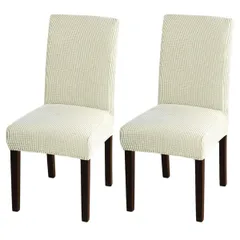 【特価セール】椅子カバー チェアカバー 2枚 防水 伸縮素材 フルカバー ストレッチ チェアカバー 柔らかい 無地 イスカバー 背もたれあり 取り外し可能 洗える 家庭・お祝い・結婚式・ホテル用 ウェディング・パーティーなど対応 (2枚 ベージュ)