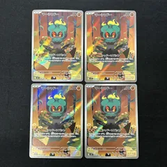 [浜館56-1810] ポケモンカード ポケカ マーシャドー M1L 069/063 AR 4枚セット [中古品]