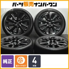 マツダCX-80 CX-60 純正ホイール4本セット マツダ（Mazda） 【新車外し品】マツダ CX-60 純正 20in 7.5J +45