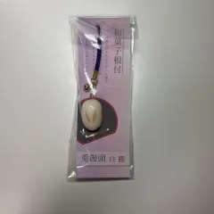 日本 記念品 うさぎ 和菓子 おまんじゅう キーホルダー