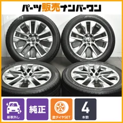 2026年最新】rav4 純正 ホイール 19インチの人気アイテム - メルカリ
