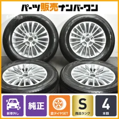 【2026年製 新車外し品】トヨタ 40 ヴェルファイア 純正OP 17in 6.5J +40 PCD120 ヨコハマ アドバン V03 225/65R17 40 アルファード 流用のサムネイル