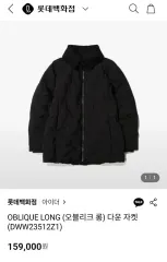 0120 アイダー 23ssオブリーク ロング ダウン ジャケット ブラック S