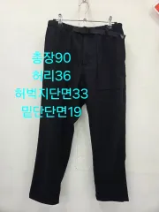 S グラミチ ウールブレンド パンツ