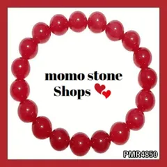 【新品未使用❤匿名配送】 ロードクロサイト (インカローズ) 天然石 パワーストーンブレスレット 【送料無料】恋愛運アップ 人間関係の改善 電撃的な出会い 情熱的な恋愛を呼ぶ 魅力をアップ 過去 トラウマからの解放 内周 約16cm PMRmomo4850