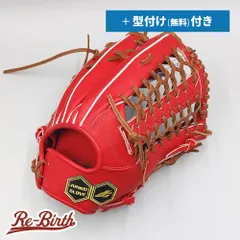 【新品 (高校野球対応)】 ジュンケイ 硬式グローブ / 外野手用 無料型付け (junkei グラブ) [NE1281]のサムネイル