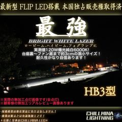 151HLB2 ヘッドランプバルブ X2 コンパクト - メルカリ