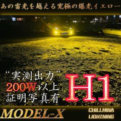 X】 HB4 3000K 爆光 LEDフォグランプ 国内最強 黄色 イエロー - メルカリ
