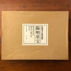 小倉遊亀画集 日本経済新聞社 定価45.000円 - メルカリ
