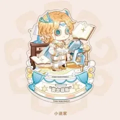 第五人格 小説家 アクリルスタンド 出品