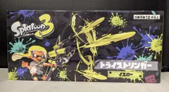 サンアート スプラトゥーン3 トライストリンガー　イエロー イエロー