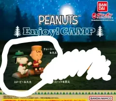 SNOOPY キャンピング ガチャ 出品