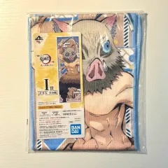 鬼滅の刃 一番くじ I賞 嘴平伊之助 タオル
