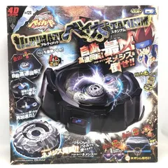 2026年最新】アルティメットベイ太スタジアムの人気アイテム - メルカリ