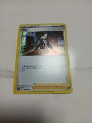 ポケモンカード マリ (Mary) サポート