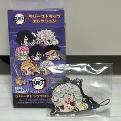 鬼滅の刃 宇髄天元 ラバーストラップキーホルダー 未開封