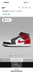 ナイキ エア ジョーダン1 ミッド