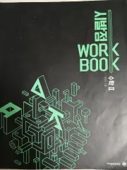 始発点 ワークブック 数学Ⅱ 数学Ⅱ ヒョン・ウジン