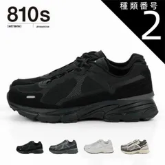 種類2：BLK/23.5cm ムーンスター 810s スチューデン STUDEN 普段履き スニーカー 疲れにくい 通気性 幅広 メンズ レディース moonstar ET041 トラスデン TRASDEN メンズ レディース ユニセックス ブラック グレー 