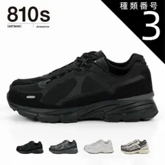 種類3：BLK/24cm ムーンスター 810s スチューデン STUDEN 普段履き スニーカー 疲れにくい 通気性 幅広 メンズ レディース moonstar ET041 トラスデン TRASDEN メンズ レディース ユニセックス ブラック グレー ホワ