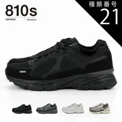 種類21：GRY/26cm ムーンスター 810s スチューデン STUDEN 普段履き スニーカー 疲れにくい 通気性 幅広 メンズ レディース moonstar ET041 トラスデン TRASDEN メンズ レディース ユニセックス ブラック グレー ホ