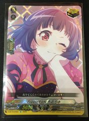 ヴァンガード バンドリトリガー - メルカリ