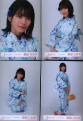 櫻坂46 W-KEYAKI FES.2022生写真 森田ひかる 2022年浴衣衣装 コンプ