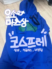 まとめ売り) おそ松さん カラ松 コスプレ 出品