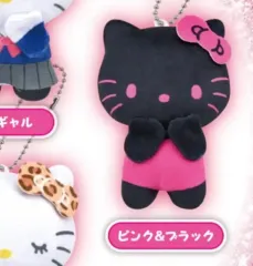 サンリオ 夢屋 ハローキティ ぬいぐるみ ボールチェーン キーホルダー ガチャ キティ キーホルダー レオパード ブラック キティ