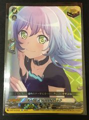 ヴァンガード RAISE A SUILEN ロック ヴァンガード クリティカルトリガー #tu