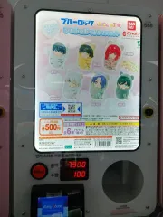 千切 豹馬 ブルーロック ふわふわ くるみ マスコット ぬいぐるみ ガチャ