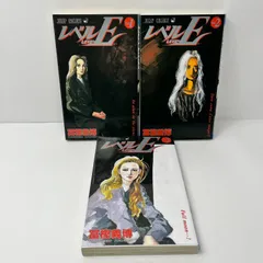 レベルE 全巻セット　全1-3巻　冨樫義博